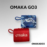 ลำโพง OMAKA GO3 ลำโพงบรูทูธไร้สาย ลำโพงกลางแจ้งซับวูฟเฟอร์แบบพกพากันน้ำ