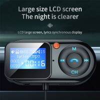 อะแดปเตอร์เสียงรถยนต์หน้าจอ LED Double USB Radio Transmitter Receiver