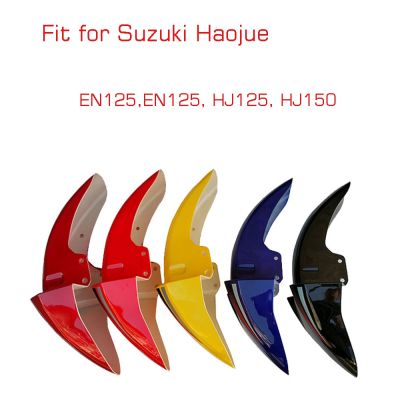 บังโคลนพลาสติกสำหรับฮาวจูซูซูกิ EN125 EN150 HJ150 HJ125 ABS สีแดงสีน้ำเงินสีดำบังโคลนหน้าอะไหล่ล้อ1ชิ้น
