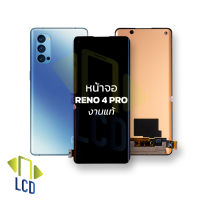 หน้าจอ Reno 4 Pro งานแท้ หน้าจอoppo จอreno4pro จอออปโป้ จอมือถือ หน้าจอมือถือ ชุดหน้าจอ หน้าจอโทรศัพท์ อะไหล่หน้าจอ (มีการรับประกัน)