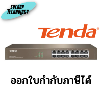 Tenda 16-Port Gigabit Ethernet Switch (TEG1016D V6) ประกันศูนย์ เช็คสินค้าก่อนสั่งซื้อ