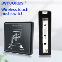 2.4G Wireless Hand Touch Switch ปุ่มประตูอัตโนมัติปุ่มออกไร้สาย Touch Sensor Exit Switch Release ปุ่ม Acces Control