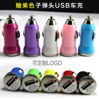 ที่ชาร์จในรถยนต์สีที่จุดบุหรี่5V100กระสุนเครื่องชาร์จ USB 0mA ขนาดมินิชาร์จในรถ Baoyijinchukou