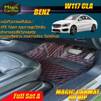 Benz W117 CLA 2014-2018 Sedan Full A (ชุดเต็มคัน) พรมรถยนต์ W117 CLA250 CLA45 CLA180 CLA200 2014 2015 2016 2017 2018 พรม6D VIP Magic Carmat