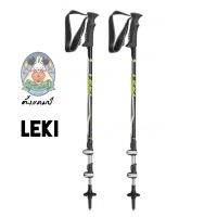 LEKI Tucson Trekking Poles จำนวน 1 คู่