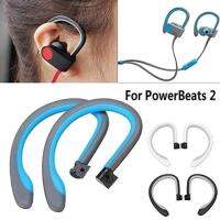 2pcs Ear Hooks for Pb2 2.0 Flexible Replacement Part Earhooks Earbud Tip for PowerBeats 2 Wireless Ear Hook In-Ear Headphone