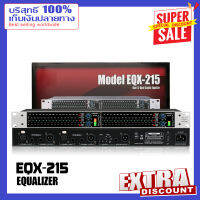 [ต้นฉบับ] EQX215 Professional พร้อมอินเทอร์เฟซเอาท์พุทซับวูฟเฟอร์อิสระ Dual 15 Segment Equalizer ประสิทธิภาพ 1U Equalizer 100% origin TOM