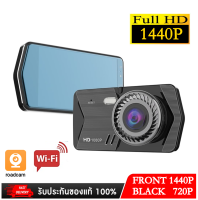 Nanotech กลองติดรถยนต์ ระบบสัมผัส ไวไฟต่อมือถือ แอป ROADCAM H309 Full HD 1440P Dash Cam