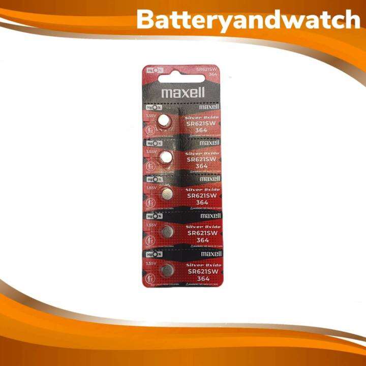 ถ่านกระดุม ถ่านนาฬิกา Maxell SR621SW , 621SW หรือ 364 Made in Japan