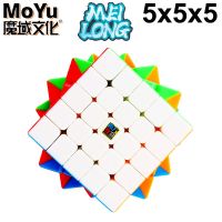 MoYu Meilong ลูกบาศก์มายากล3X3 2X2กระจกพิเศษมืออาชีพ3 × 3เกมส์ประลองความเร็วของเล่นเด็ก3X3X3ดั้งเดิม Hungarian ลูกบาศก์มาจิโกะ