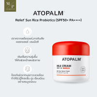 ? ATOPALM Mle Cream 100 ml [สินค้ามาใหม่ยอดฮิตร้านค้าแนะนำ]