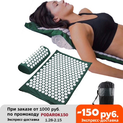 Yoga Acupressure Mat Pillow Massage Set for Back Neck Pain Relief and Muscle Relaxation