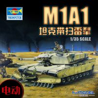 เครื่องกวาด M1A1HA ชุดประกอบโมเดลอเมริกัน00335 1/35,รถสำหรับผู้เป่าแตรรถแบบหน้ากากลายพรางสำหรับเล่นเพนต์บอลรถประกอบ