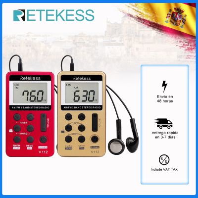 RETEKESS V112มินิวิทยุ FM AM,ตัวรับสัญญาณแบบพกพาแบบพกพาสเตอริโอดิจิตอลแบบชาร์จไฟได้พร้อมกุญแจล็อคหูฟังสำหรับเดิน