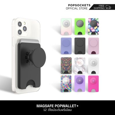 PopSockets PopWallet+ for MagSafe | กระเป๋าสตางค์มือถือ สำหรับ MagSafe | ที่จับโทรศัพท์และกระเป๋าสตางค์มือถือระดับพรีเมี่ยม | ถูกออกแบบให้เป็นกระเป๋าสตาง