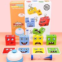 Childrens Face-changing Rubiks Cube Building Blocks Toy Parent-child Smiling Face Wooden Expression Rubiks Cube Brain Teasers