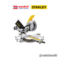 STANLEY แท่นตัดองศาสไลด์ 10 นิ้ว รุ่น SM18 เลื่อยองศา 1,800W  แท่นตัดองศา สไลด์