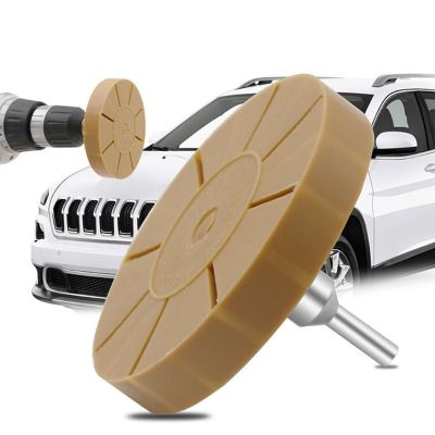 【YF】 3.5 Inch Rubber Eraser Pneumatic Degumming Glue Removal Car Adhesive