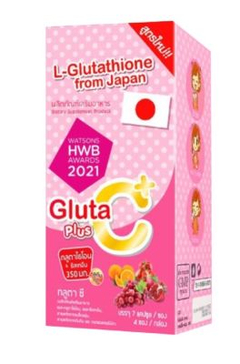 Colly Gluta C Plus Gluta C+ Plus คอลลี่ แอล-กลูต้า สูตรใหม่ เพิ่มลูทีน (1กล่อง 28แคปซูล) หมดอายุปี 2025