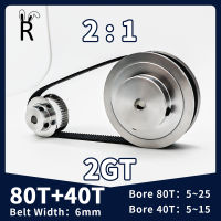 80T 40ฟัน2GT ลูกรอกเข็มขัดชุด Reduction2:1 Bore 5 ~ 25มม. เข็มขัดล้อซิงโครนัสกว้าง6มม. GT2 Timing Pulley ชุด3D ชิ้นส่วนเครื่องพิมพ์