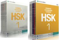 free เฉลย,HSK (1-6+QR) #Standard Course #Workbook #HSK标准教程 #หนังสือเรียนภาษาจีน