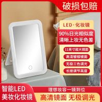 ▧☸ Led cosmetic mirror with light fill female desktop web celebrity students dormitory portable toilet glass ins the a little