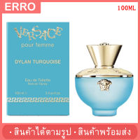 น้ำหอมผู้หญิง pour femme dylan turquoise EDT 100ml ให้ความสดชื่นเหมือนอยู่ในมหาสมุทร กลิ่นอายทะเลหอมสดชื่นและเพิ่มเสน่ห์ให้ตัวคุณ