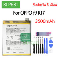 แบตoppo f9 แบตเตอรี่ แท้ oppo F9 oppo R17 battery BLP681 3500mAh รับประกัน 3 เดือน