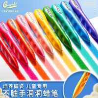 Crayonlab non-dirty hand hole crayon children 12/24/36 color kindergarten primary school students special non-toxic