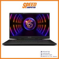 MSI (โน๊ตบุ๊ค) Stealth 17 Studio A13VI-033TH i9-13900H / RTX 4090 / 17.3" UHD By Speed Computer