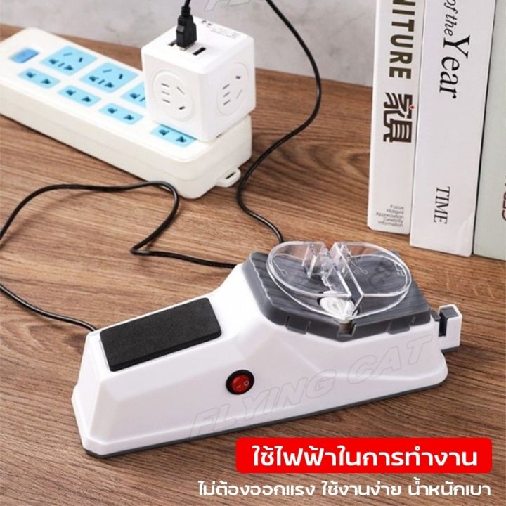 เครื่องลับมีดไฟฟ้า-เครื่องลับ-ที่ลับมีด-เครื่องลับกรรไก-อุปกรณ์ลับมีด-เครื่องลับมีดไฟฟ้าอัตโนมัติ-เครื่องลับมีดขนาดเล็ก