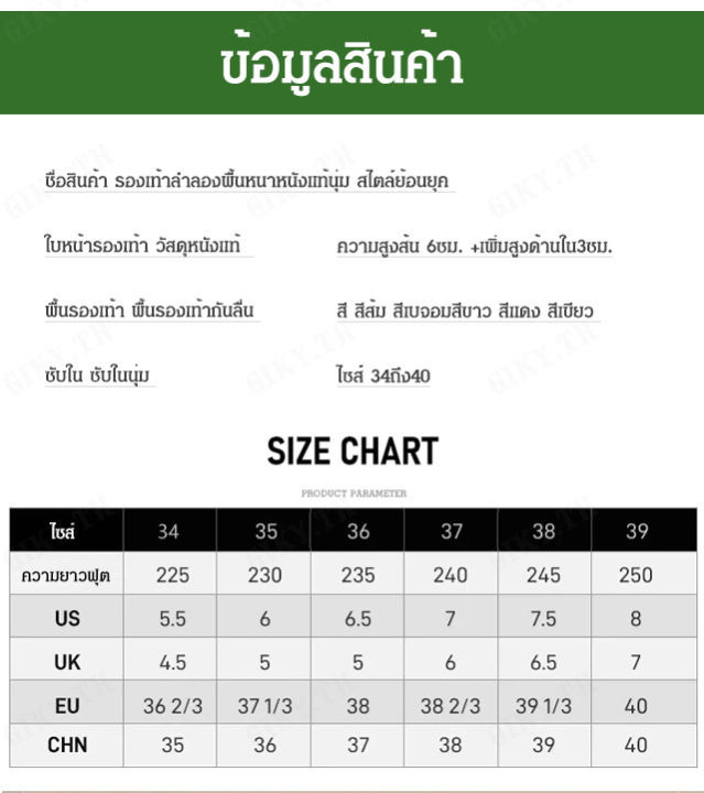 giky-รองเท้าแตะหนังสไตล์ญี่ปุ่น-สไตล์ญี่ปุ่นแท้-ใส่สบายตลอดวัน