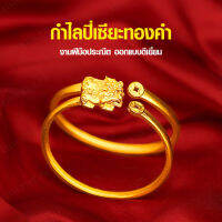 viviunice สร้อยข้อมือทองแท้สวยงามสำหรับผู้หญิง มีรูปแบบปิด มีลวดลายพระเมตตาช้างเผือก สร้างโชคลาภ ไม่ดับสี