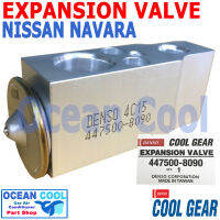 วาล์ว นิตสัน นาวาร่า 2007 - 2016 COOL GEAR รหัส 447500-8090 Expansion Valve Nissan NAVARA  EV0022  วาวล์ บล็อค พ.ศ. 2550 ถึง 2559   อะไหล่ แอร์ รถยนต์