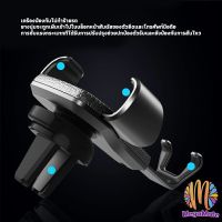 ที่ยึดมือถือในรถยนต์  สำหรับติดช่องแอร์ในรถยนต์ Car Phone Holders