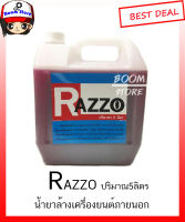 RAZZO น้ำยาล้างภายนอกเครื่องยนต์ ขนาด 5 ลิตร **สั่ง 2 ชิ้น ต่อ1ออเดอร์ เพื่อป้องกันสินค้าเสียหายจากการขนส่ง***