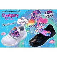 Sale!! (PN88 PN99) Chappy รองเท้านักเรียน รองเท้าพละ คาแรคเตอร์โพนี่ PONY สุดน่ารัก มีไฟ