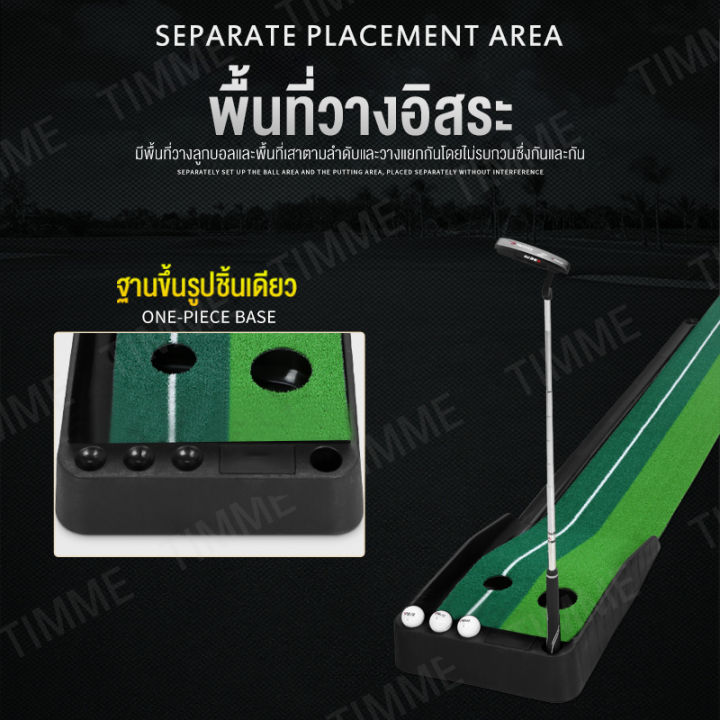 explorer-ขายร้อน-สนามพัตกอล์ฟในร่ม-ฝึกซ้อมกอล์ฟ-golf-putting-mat-พรมพัตต์กอล์ฟ-สนามพัตกอล์ฟในร่ม-ฝึกซ้อมกอล์ฟ-elit-golf-putting-trainer-indoor-outdoor-golf-auto-return-putting-trainer-mat-พรมซ้อมพัตต์