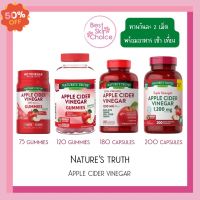 ลอตใหม่มาก Natures Truth Apple Cider Vinegar 1200 mg 180 Capsules แอปเปิ้ลไซเดอร์ ออร์แกนิก  ช่วยระบบย่อยอาหาร #อาหารเสริม #วิตซี  #วิตามิน #บำรุง #อาหารบำรุง