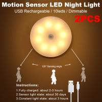 2ชิ้น Motion Sensor แสง LED USB ไฟกลางคืนแบบชาร์จไร้สายคณะรัฐมนตรีตู้เสื้อผ้าโคมไฟหรี่แสงได้ LED เหนี่ยวนำโคมไฟโคมไฟบ้าน