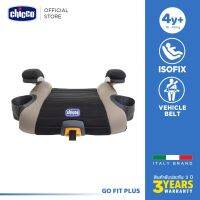 ?เตรียมจัดส่ง? Chicco Go Fit Plus Backless Booster Car Seat คาร์ซีท แบบเบาะนั่งเสริม จากประเทศอิตาลี ติดตั้งโดย Isofix