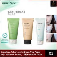 innisfree Green Tea Foam/Jeju Volcanic Foam/Bija trouble facial foam 150ml.ของแท้ พร้อมส่ง!!!