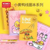 [COD] B.DUCK little yellow duck coil book turned up and thickened student notebook wholesale childrens diary joint model