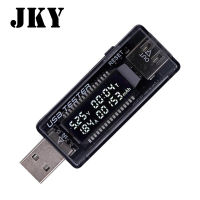 KWS-V21 USB Tester มัลติมิเตอร์ขนาดเล็กสำหรับการอ่านโวลต์แอมป์มิลลิแอมป์ที่มีจอแสดงผล LCD ชาร์จสถานะตรวจสอบเครื่องตรวจจับชาร์จ