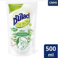 ( 1 ถุง / ขาว ) Sunlight Plus Pure Dishwashing Liquid 500ml. น้ำยาล้างจาน ซันไลต์ พลัส เพียว ถุงเติม 500 มล. (1ถุง)