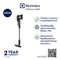 Electrolux เครื่องดูดฝุ่นชนิดด้ามจับ 2 in 1 รุ่น EFP71512