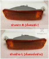 ไฟกันชน Toyota Mighty X รุ่น 3สาย (หลอดไฟ 2ไส้ หรือ 2จุด) เกรดอย่างดี ยี่ห้อ Diamond - สำหรับ ไฟหรี่กันชน ไฟเลี้ยวกันชน ไฟในกันชน ไมตี้ ไม๊ตี้ เอ็ก