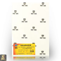 Baohong watercolor paper 100 cotton 300g acuarelas paper Rough medium fine Sketchbook art supplies