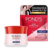 Pond’s Age Miracle Night cream 50g พอนด์ส เอจ มิราเคิล ครีมบำรุงผิวหน้ากลางคืน