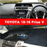 For13 14 15 16โตโยต้า Prius V แผงหน้าปัดเสื่อแดชบอร์ดเรนเจอร์แดชบอร์ดการป้องกันการลื่นแผ่นกันลื่น RUMION